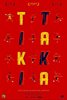 Immagine di TOFFS Pennarello - T-Shirt Tiki-Taka 2012 - Bianco